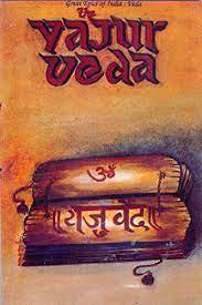 Yajurveda