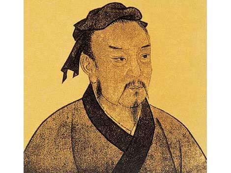 SUN TZU