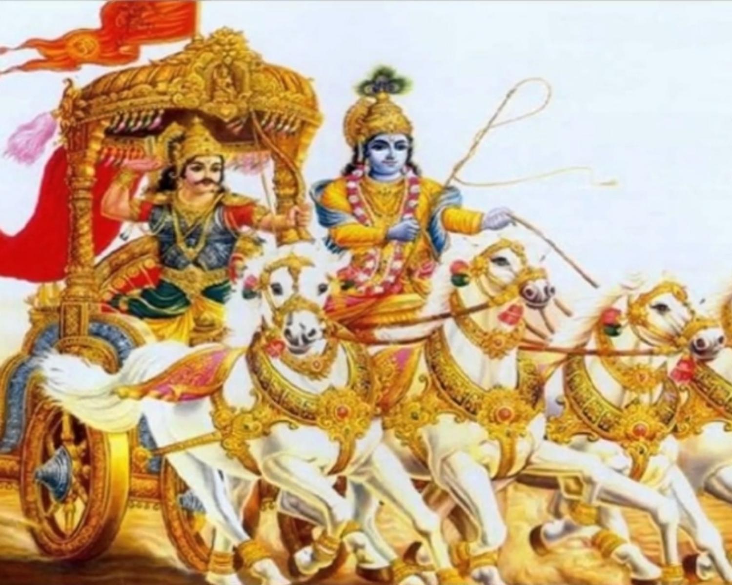 Shrimadbhagavat Geeta