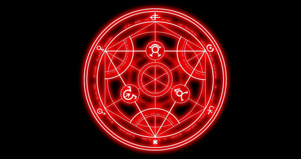 Alchemy's First Law of Equivalent Exchange